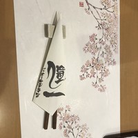 名古屋コーチン 一鳳  にしき - 