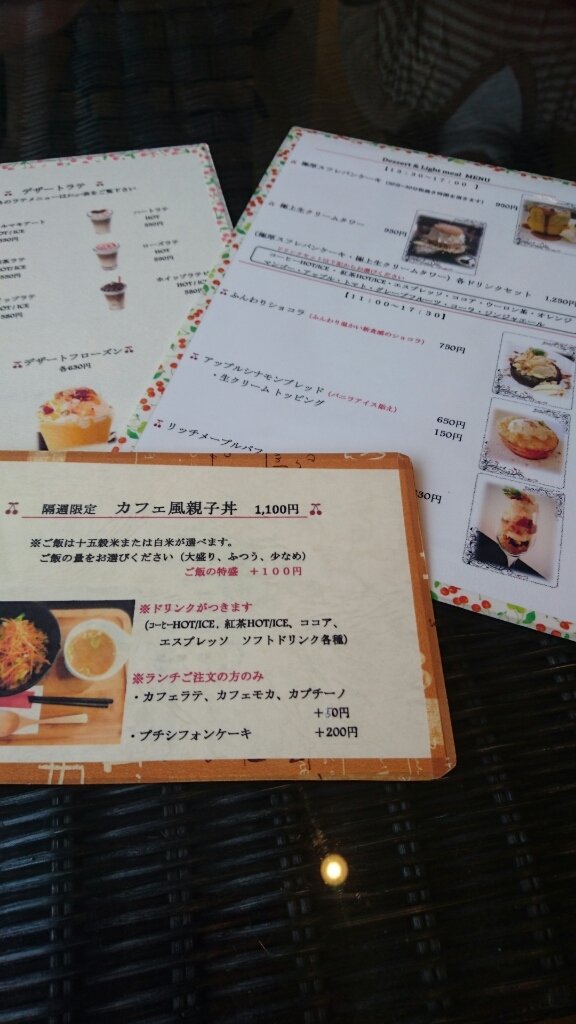 スリーズカフェ name=