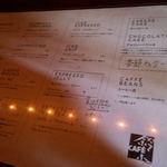 カフェ・鈴木 - 