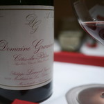 エクアトゥール - 