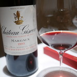 エクアトゥール - 