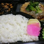 ランチタイム - 日替り450