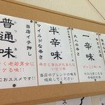 奥村氷店の焼きそば - 