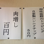 奥村氷店の焼きそば - 