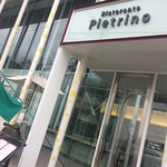 ピエトリ－ノ - 