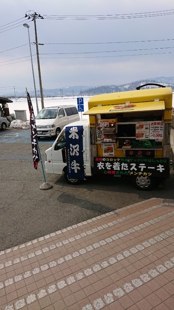 あたご総本家 道の駅むらやま - 村山（その他）の写真