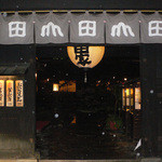 うどん本陣 山田家 - 山田屋さんの入口です。 写真の白い丸は雨です。 １９時５０分頃だったので当然夜モードです。 ここは、おもむきがありました。 元々は酒蔵だったみたいですね。 それを改装してうどん屋さんにしたそうです。