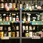 全国各地の日本酒100種類飲み比べ時間無制限 KURAND SAKE MARKET - 焼酎