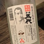 Kanzen Koshitsu Washoku Izakaya Kyou No Tsuki - 完全個室和食居酒屋 京乃月 新横浜店(神奈川県横浜市港北区新横浜)さつま五代