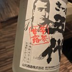 Kanzen Koshitsu Washoku Izakaya Kyou No Tsuki - 完全個室和食居酒屋 京乃月 新横浜店(神奈川県横浜市港北区新横浜)さつま五代