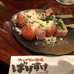 Arupusunosakababarisuke - トマト ベーコンチーズ串