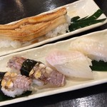 かすが たから舟 - 