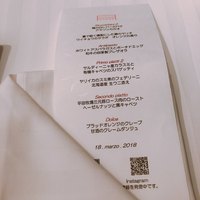リストランテ・ホンダ - 
