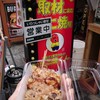 大阪で1番おいしいたこやきくん なんば店