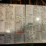 Izakaya Nontarou - 