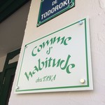 コムダビチュード - 外観