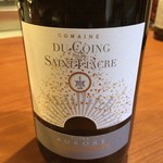 コムダビチュード - シャトー デュ・コワン サン・フィアクル キュヴェ オーロレ シャルドネ