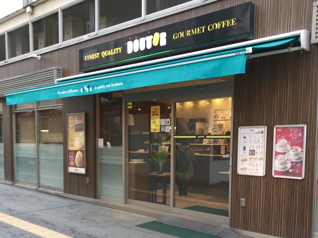 ドトールコーヒーショップ Jr福山駅店 福山 カフェ 食べログ
