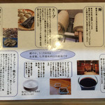 ラーメン 健やか - 