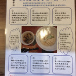 ラーメン 健やか - 