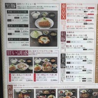 とんかつ まい泉 青山本店 - 