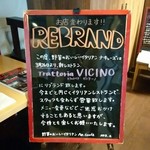 Trattoria VICINO - リニューアルのお知らせ