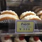 松泉堂 - オムレット320円