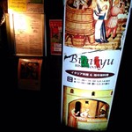 RISTORANTE BUNRYU - 