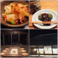 伊勢宮川の里 鄙茅 - 