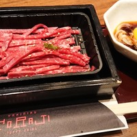焼肉トラジ 大阪ヒルトンプラザ ウエスト店 - 