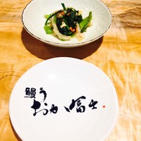 鰻う おか冨士 - 
