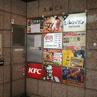 焼肉チャンピオン ペントハウス - 