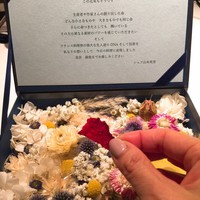 レストランエール - お花の中には4枚のチップスが入ってます。