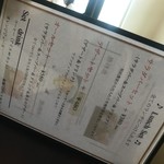 ラプソディア - 