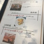 ラプソディア - 