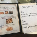 ラプソディア - 