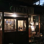 カレー工房 Chalten - 