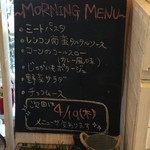 カフェ ミント - 