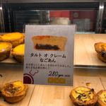 べべのおそうざい - 