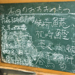 うを徳 - 2018.3 メニュー