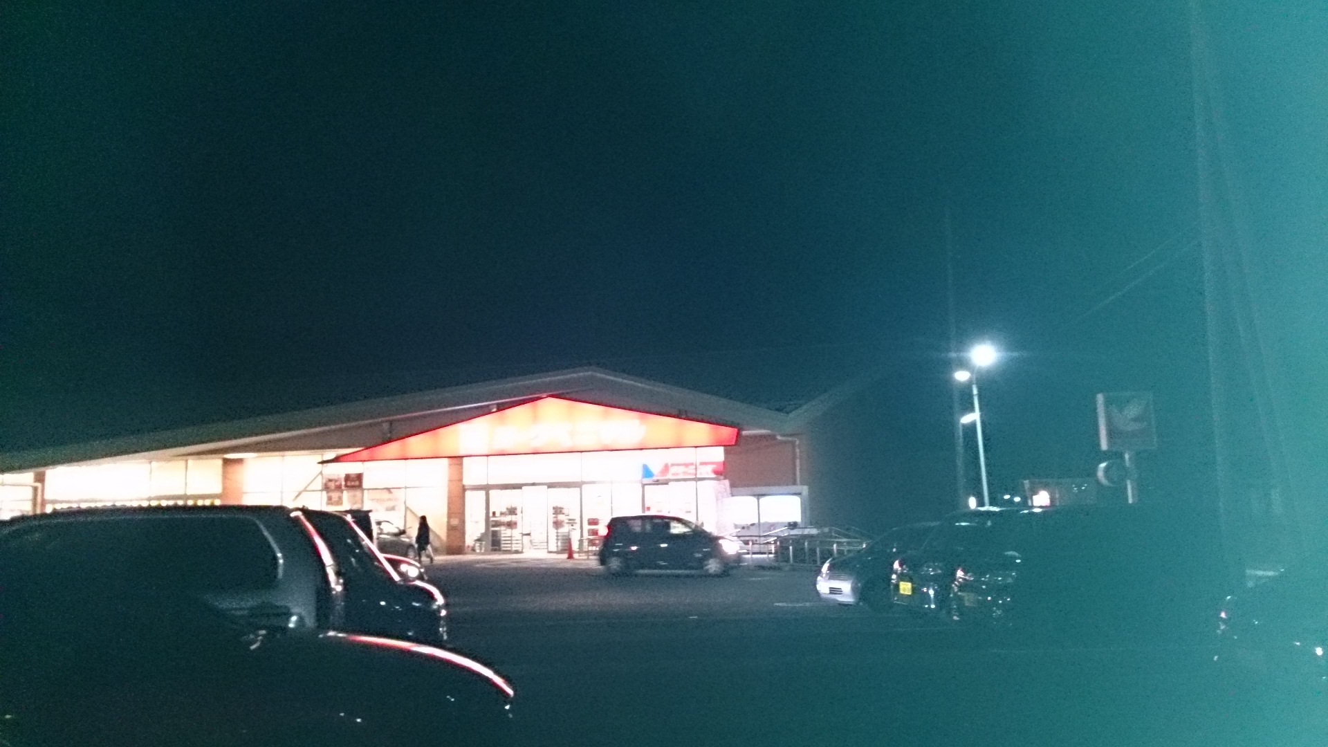 あさ川 ヨークベニマル那珂湊店 name=