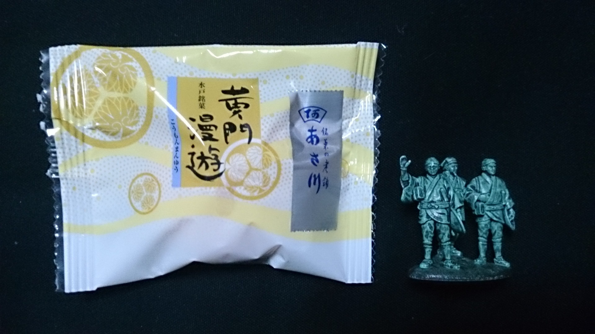 あさ川 ヨークベニマル那珂湊店 name=