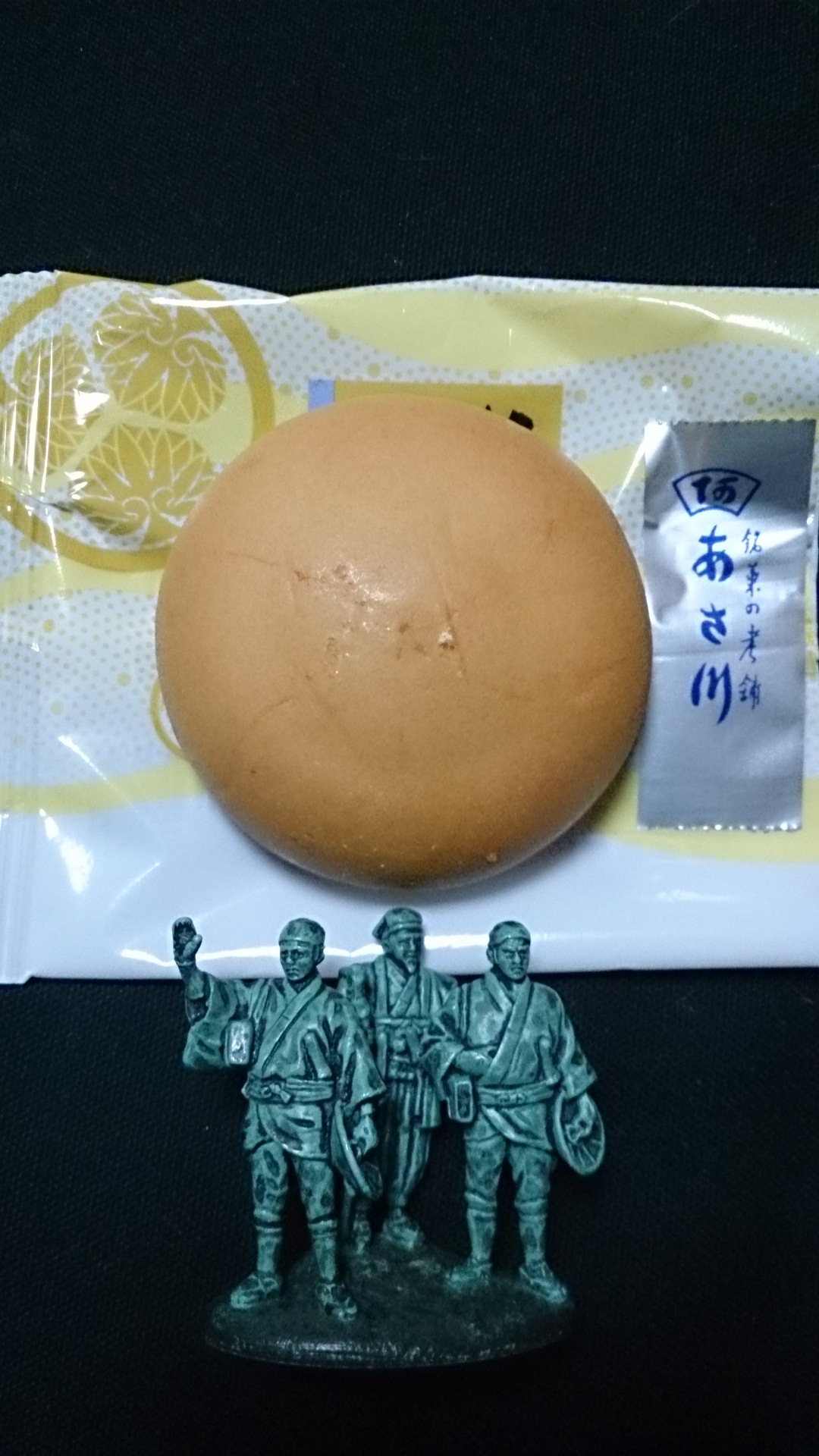 あさ川 ヨークベニマル那珂湊店 name=