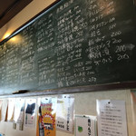 国民酒場あさひや じぃえんとるまん - 