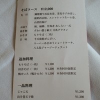 KATO'S DINING & BAR - 