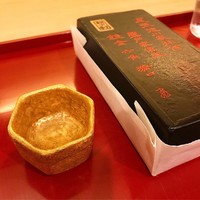 本湖月 - 