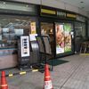 ドトールコーヒーショップ アトレ新浦安店