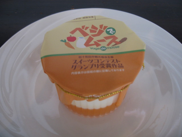 京甘堂 - 十和田市（ケーキ）の写真