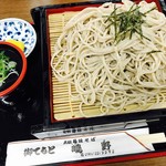 Hakodatesoba Shigino - 