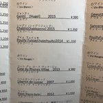 ラトラス - 2018/3